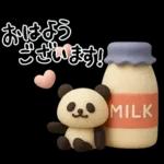 もちもち3D★パンとパンダの敬語気遣い