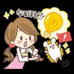 愛され奥様のかわいいスタンプ