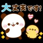 夢幻の迷路冒険
