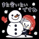 良いお年をお迎えください