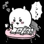 初めまして、どうぞよろしくお願いします