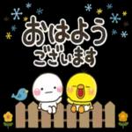 おはよう! M MILK