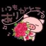 ほのぼの気分の気持ちことば集