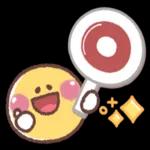 毎日便利！やさしいスタンプ