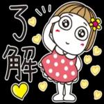 寒くなって、お体気をつけてね