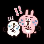 ゆっくりお休みください