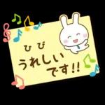 ひび様用★うさぎの丁寧敬語ふせん風!