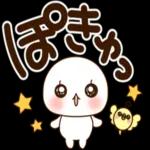 ふわまる_普通に一生使えるすたんぷ