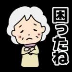 元気かな❓心配だよ～💦