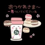 春♡ずっと♪ ふんわりやさしいことば
