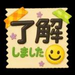 ぷっくり可愛い大人の日常敬語