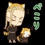 お身体お大事にしてくださいね〜