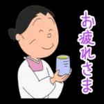 さっと使えるゆるかわスタンプ?