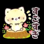 毎日使える大人のあいさつ?