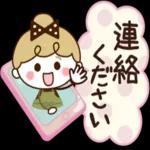 おはようございます。ーーよろしくね