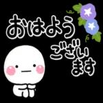 暑いから気をつけてね