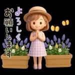 ♡大人ガーリー♡ボブ