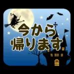 キャラなし大人の夏～秋Lサイズ