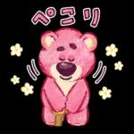 あなたもきっと、誰かの奇跡