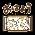 O おは 73 。