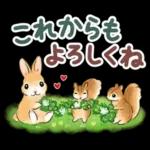 文字大きめ☆猫と動物たちのスタンプ