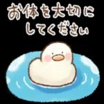 お疲れ様〜頑張ったね