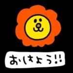 幸せの願い紙