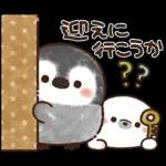 ふんわりペンちゃん【家族連絡用】