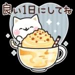 秋の気づかいのできるネコ♪飛び出す！