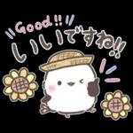 夏❤️ふわもちシマエナガ❤️シンプルver.①