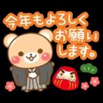 敬語くまさんのクリスマス＆お正月