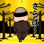 昭和のおじさん〜trick or treat!