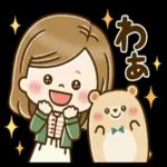 今週もよろしくお願いします