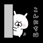 ミニゆるうさぎ。よく使う。