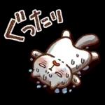 あたしの ためしに!?