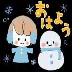 おはよ! 00