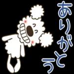 だからいつも そばにいてよ