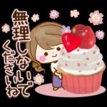 大人かわいい敬語スタンプ〜おとなカノジョ