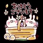 おはよう ござい ま to