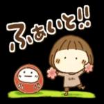 はなちゃんの春