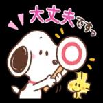 パパなのだ