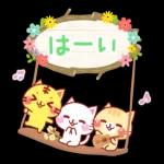 春の飛び出す！にゃーにゃー団_-