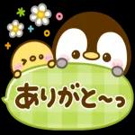 ぺんぺんの春❤️