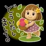 はな子✿3Dちびドールver.（梅雨〜夏）