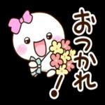 お久しぶりです