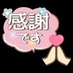 シンプル見やすい9❤敬語