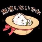 可愛いスタンプいっぱい