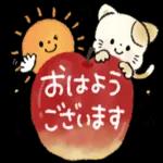 かわいい秋の日♡〜ねこ〜