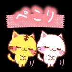 にゃーにゃー団 ほっこりスタンプ