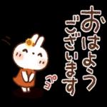 今日も一日頑張ろう！